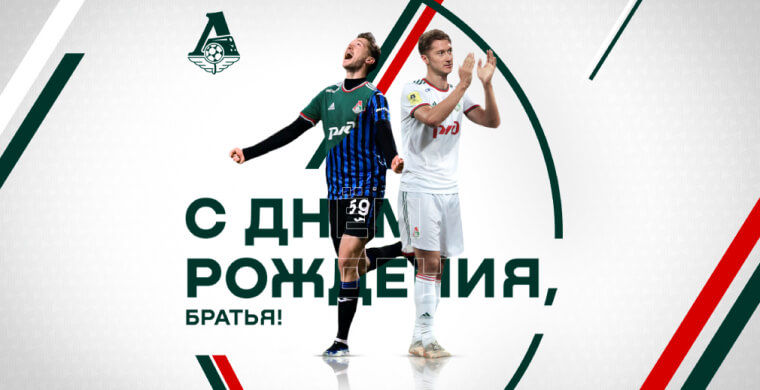 Антон Миранчук