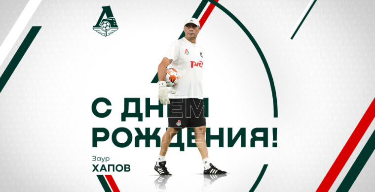 Заур Хапов