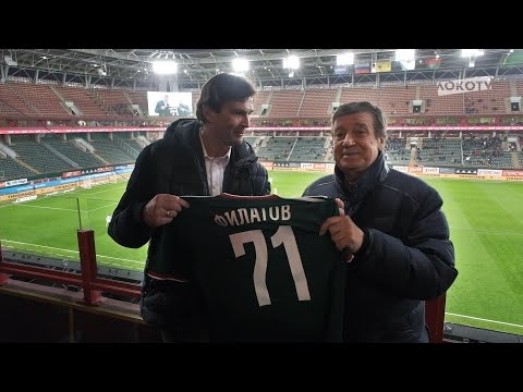 Развлекательная программа перед матчем, 