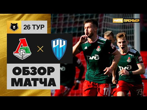 Обзор матча