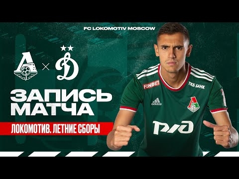 «Локомотив» — «Динамо» — 3:3 (1:0, 2:2, 