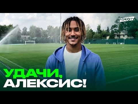 Бека Бека