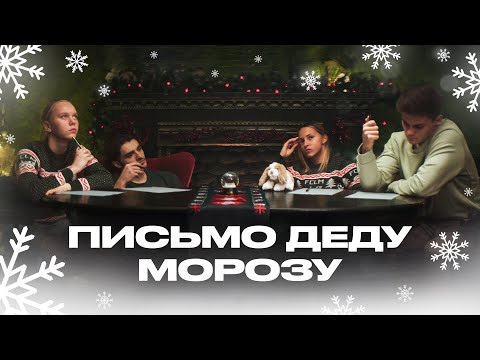 В канун Нового года многие из нас загады