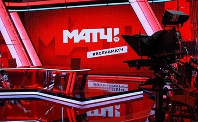 «Матч ТВ» объявил программу трансляций н