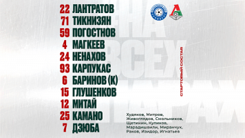 Оренбург