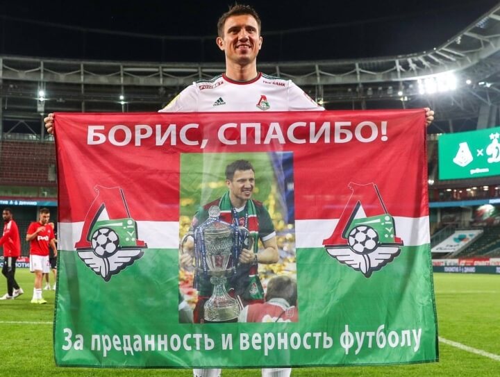 Борис Ротенберг