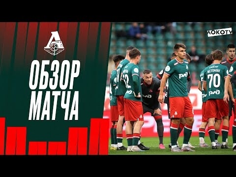 Обзор вчерашней открытой тренировки в Че