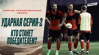 Желаем всем ударной недели!  А пока вы с