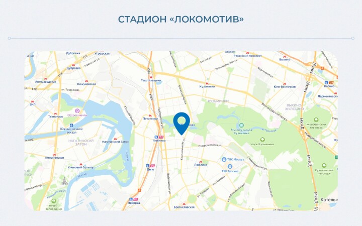 В Москве будет реконструирован стадион «Локомотив»