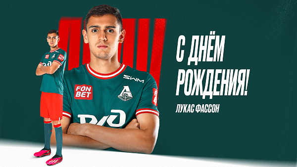В четверг, 30 мая, защитнику «Локомотива