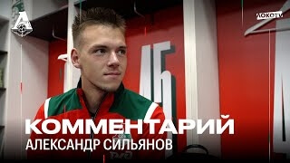 Александр Сильянов