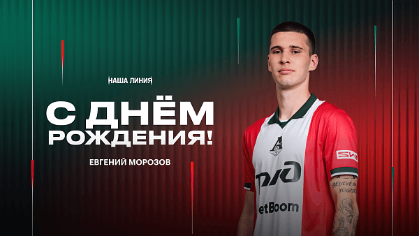 Евгений Морозов