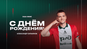 Александр Сильянов