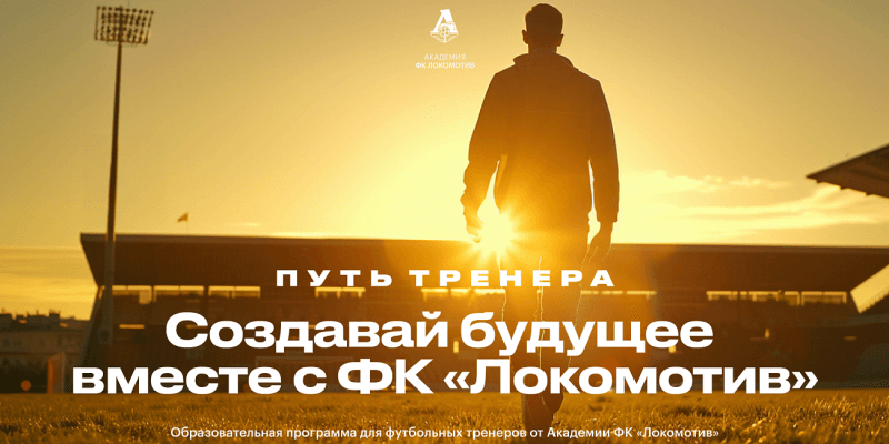Академия