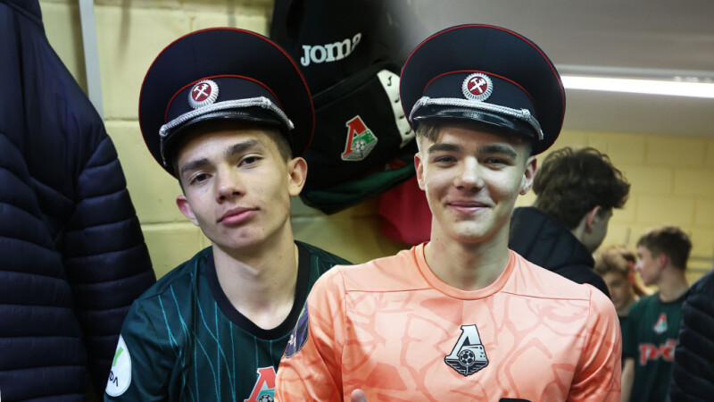 «Локомотив» ввёл новую традицию для воспитанников Академии