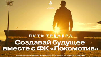 Академия