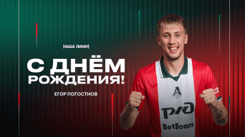 Егор Погостнов