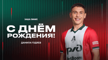 Данил Годяев