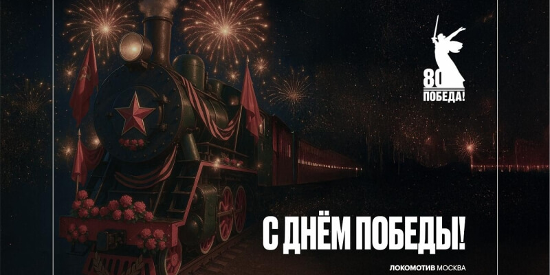 9 мая наша страна и наш народ отмечает 8