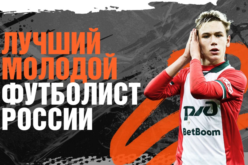 Алексей Батраков