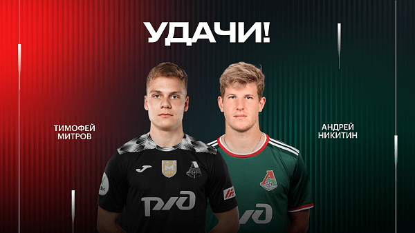 Андрей Никитин