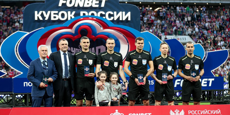 Кубок России