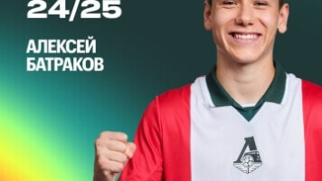 Алексей Батраков