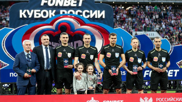 Кубок России