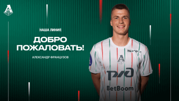 трансферы