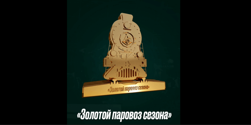 болельщики