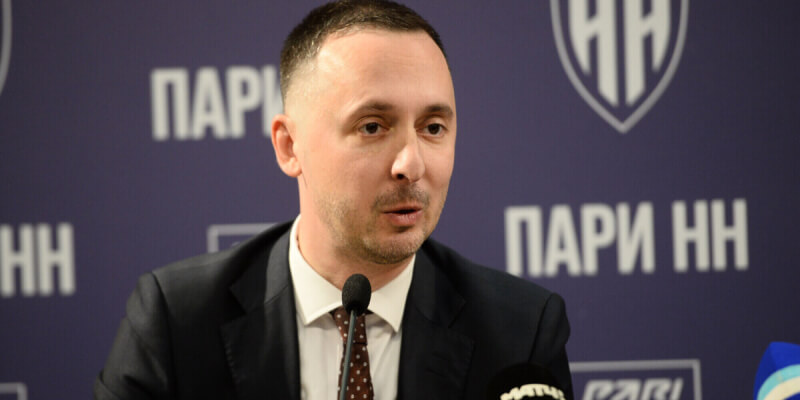 Пари НН