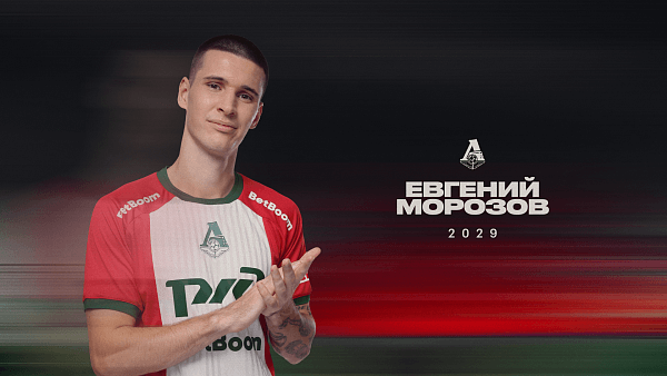 Евгений Морозов