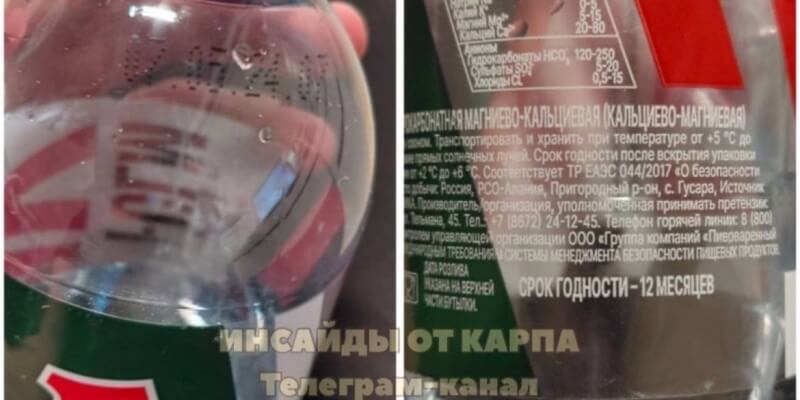 На товарке с Динамо подписчик Карпа купи