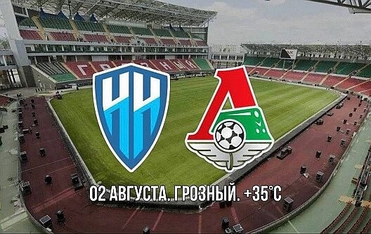 Пари НН