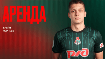 трансферы