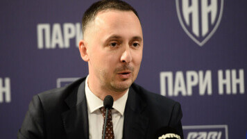 Пари НН