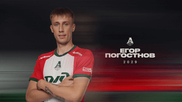 Егор Погостнов