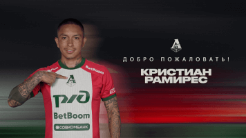 Кристиан Рамирес, трансферы