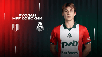 трансферы