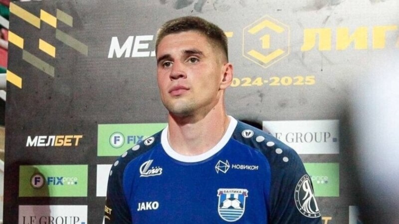 Балтика