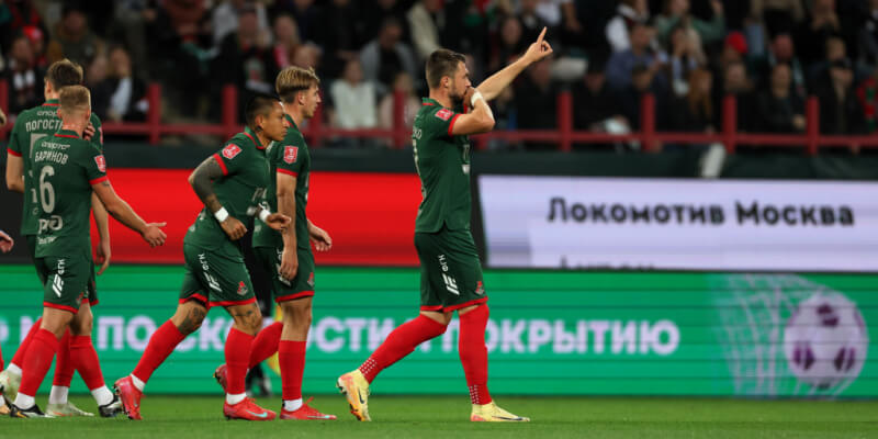 Акрон