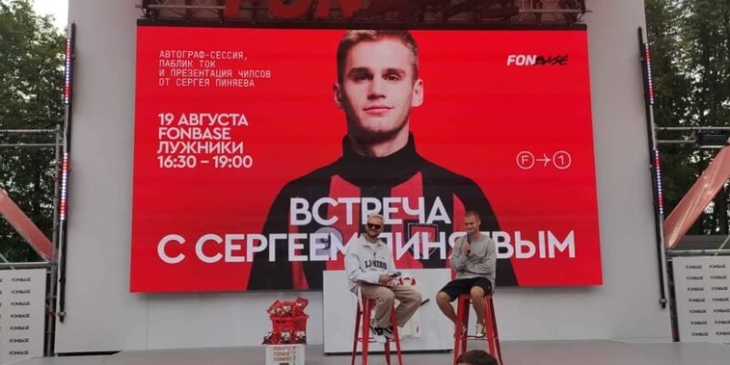 Сергей Пиняев