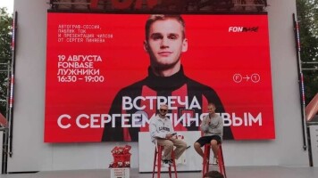 Сергей Пиняев, Алексей Батраков, Манчестер Сити, Манчестер Юнайтед