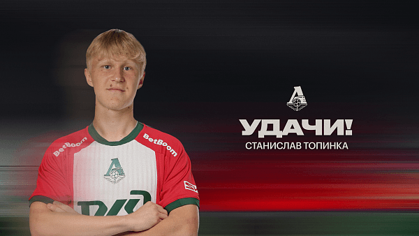 трансферы