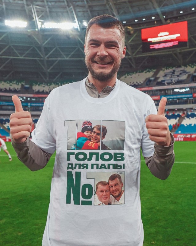 Николай Комличенко