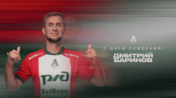 Дмитрий Баринов