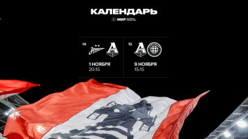 Зенит, Оренбург