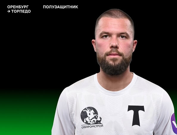 трансферы