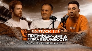 Владимир Кузьмичев
