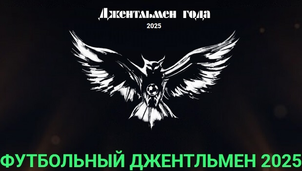 Газета «Комсомольская правда» объявила о